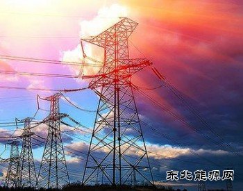 国网黑龙江电力2020年春季检修正式启动