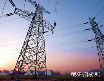 安徽电网最高用电负荷达4583万千瓦，当日用电量达9.3亿千瓦时