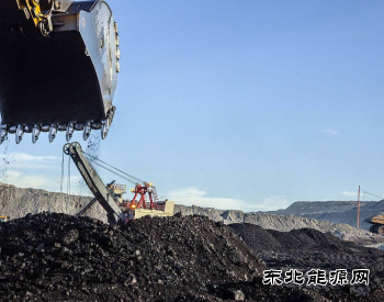 中煤协发布今年以来全国煤炭经济运行情况