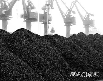 黑龙江加快释放煤炭优质产能