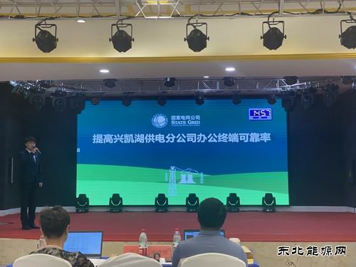 创新驱动  国网黑龙江兴凯湖公司一项QC成果荣获国家级荣誉