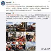 江苏无锡民房爆炸坍塌已致5死5伤