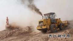 辽宁省查处277起矿山企业环境违法行为