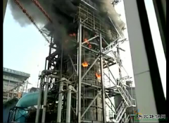 河南焦作某电厂吸收塔发生火情 7人被拘留