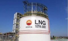气荒有救了！20余艘LNG船舶为京津冀带来20余亿立方天然气