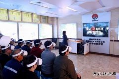 蒲白建庄矿业：VR虚拟技术+，开启安全警示教育新模式