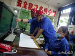 陕煤蒲白矿业生物质热电联产技术改造项目顺利通过试运行