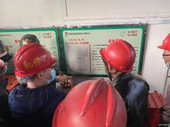 蒲白建庄矿业：“电工技能提升培训”开班了