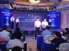 牡丹江水电总厂：荣获国网公司2022年质量管理成果二等奖