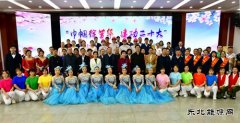 国网黑龙江水电总厂：举办庆祝“三八”国际妇女节主题活动