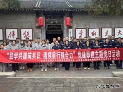 ºչѧʶ ǰǿ⵳ջ