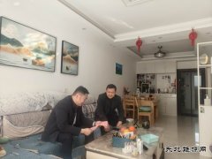 ��ú�¼���˾��ȫ���֣���չ��������ͥ���ҽ̼ҷ�����