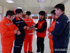 ��ú�¼���˾��ׯ��ҵ�����ñ������ֱ� Ϊְ����ȫ���ݻ���