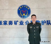 ��ɽӦ����Ԯ���ϵļ��ȷ�