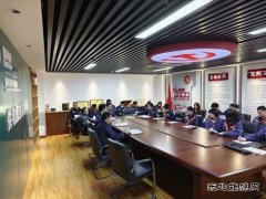 �������ݹ��繫˾���淶͸��ѡ����  ���������ٷ���