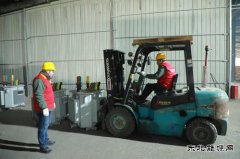 ����¹���ع��繫˾����ٴ�����ӭ�屣�����ʷ���