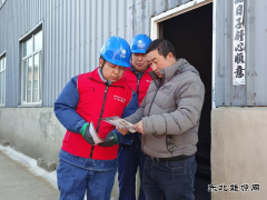 ���������ع��繫˾�����շ���ů���� ����ٴ�����Ч