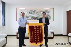 ������ɽ�����繫˾����������ӳ���� ��������ů����