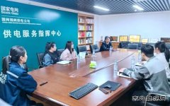 �������ݹ��繫˾����Ա���ָ���ѵԲ�����