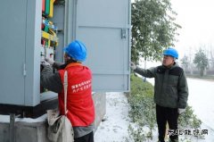 ����¹���ع��繫˾�����챣�������š� �ػ�����������