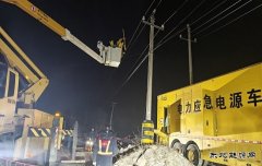 ������³�ƶ����칩�繫˾������27��ġ������ػ���