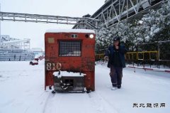 ��ú�¼���˾������ҵ��ս��ѩ���Ϻ�