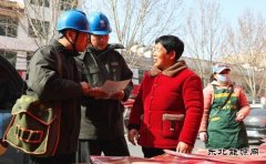 �������𹩵繫˾���õ簲ȫ���ϴ󼯡�