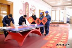 º��������ͨ������˾����ζ������ ����ů����