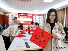 ���ƺ�«��������˾����չ����īӭ����������ҡ�ְ��д�����