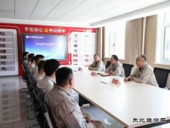 ���ƺ�«��������˾���ٿ�����ǰο����̸��