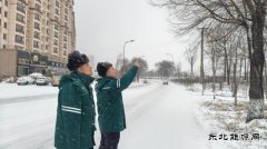 ����ĵ���������й��繫˾�� ���������ڼ�Ͻ�����簲ȫ