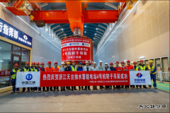 �㽭��̨�����վ���һ̨ת�ӵ�װ��λ