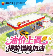 95�������ط�8Ԫʱ���������ͼ�������ӭ����