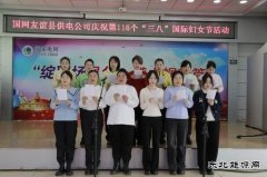 ���������ع��繫˾����֯��չ���ʡ����ˡ���Ů����ף�