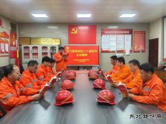 ��ú�¼���ȫ���֣���չ���Ķ�ʮ������ȫ�ᾫ�����������