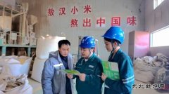 ���������칩�繫˾���������ܡ���ȡ��� ��׼����������