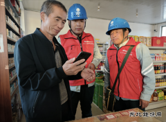 �����ع��繫˾���ػ�Ȩ�� ������� ��3��15�����ķ�������