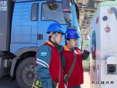 ���������칩�繫˾����ȫѲ������վ �������ů����