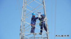 �����й��繫˾����װ���ܼ��װ�û�������ʩ����ȫ