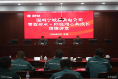 ���������ع��繫˾����չ����Ա�������