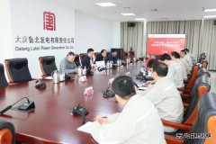 ɽ����ѧ�˿�ѧ����Դ����ѧԺ��³�����繫˾��չ���ܼ���ר���