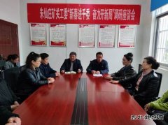 ����ׯ��ع�ί�ٿ����´���ǧί �������¾֡�������̸��