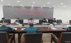 �����������칩�繫˾�������������̰� ��׼ʩ�ߴ�����