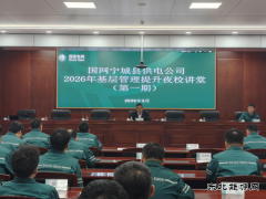 ���������ع��繫˾:��չ2026������������ҹУ����