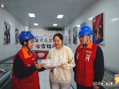 ��������̫�������繫˾��ҹ���õ硰����족 ���������̻���