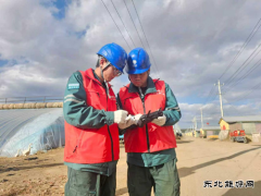 ���������ع��繫˾���Ƽ���ɽ�� ���˻������֡�����Ѳ��