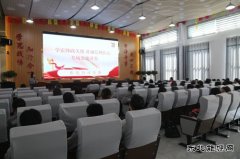 ɽ��º��������չ��ѧ�׷������ �����������ġ�������½���