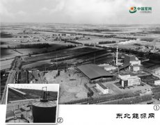 �������ܡ�������ɽ����Ұ����Դ����