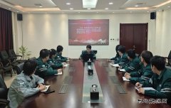 ������³�ƶ����칩�繫˾��֯����ѧϰȫ�������ᡱ����