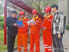 ��ú�¼���˾��ȫ���֣��������������� ��ȫ���������